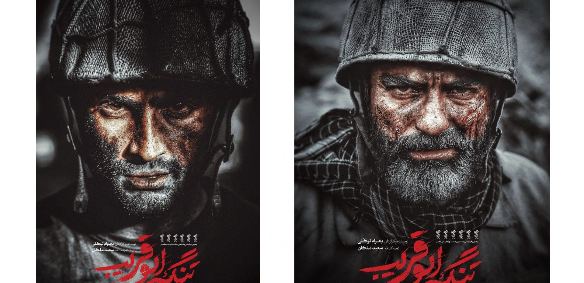 پرفروش ترین فیلم های سینمای ایران