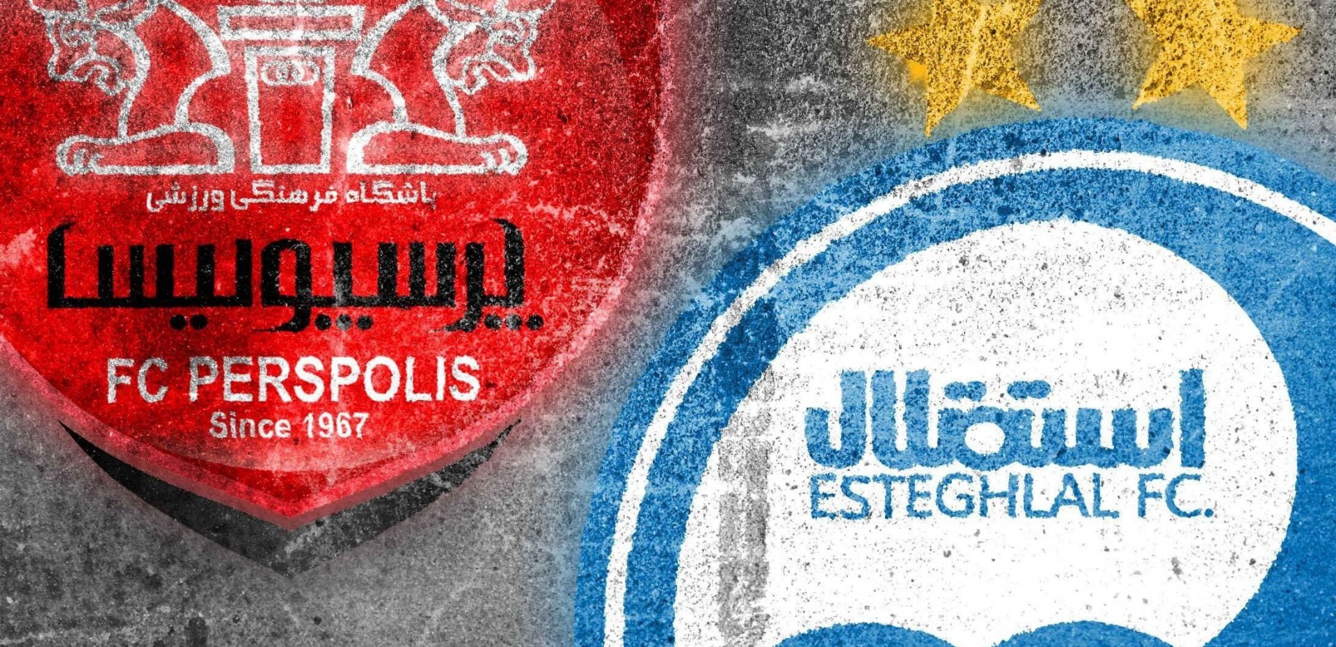 دربی ۸۸
