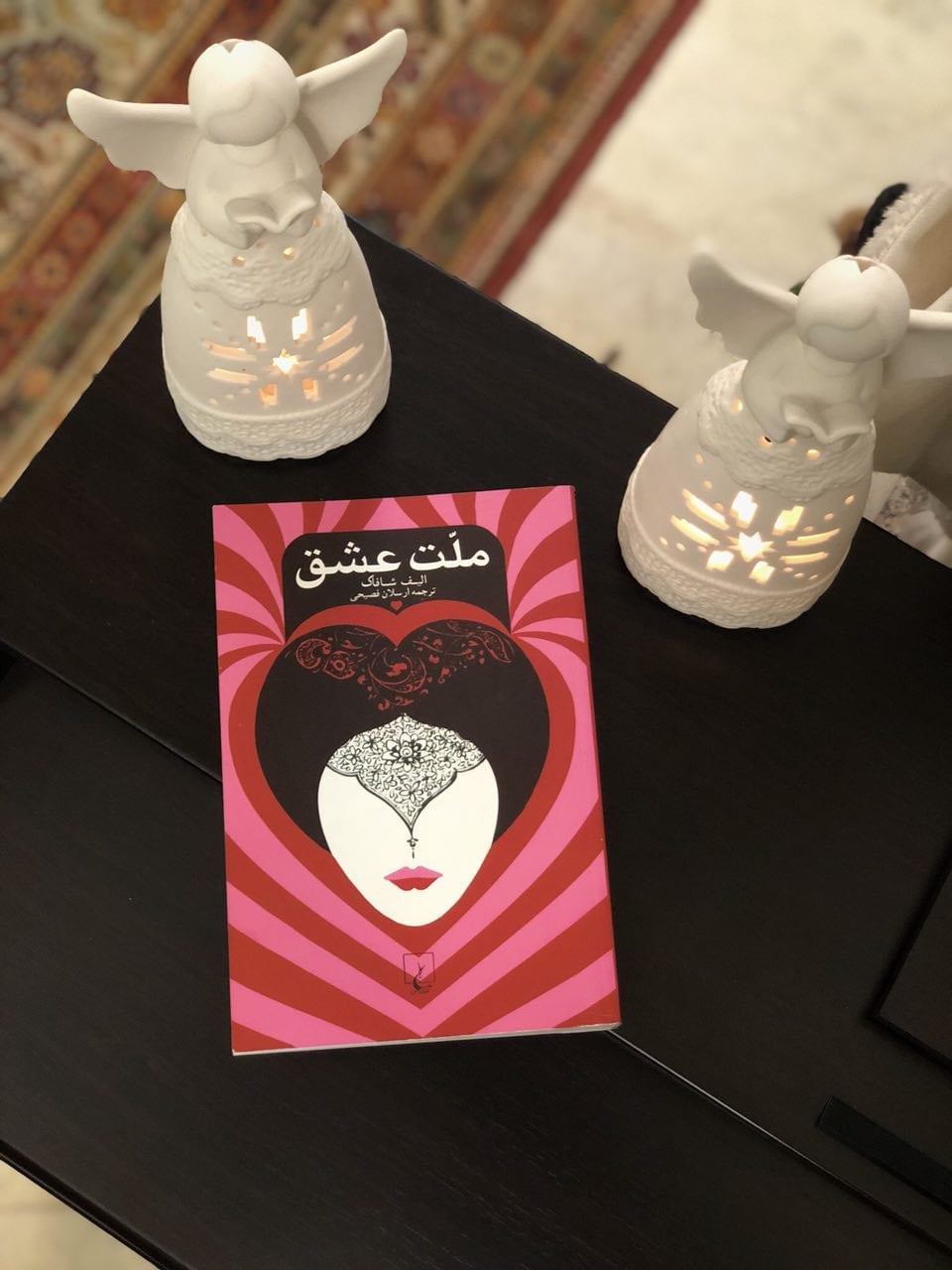 کتاب ملت عشق