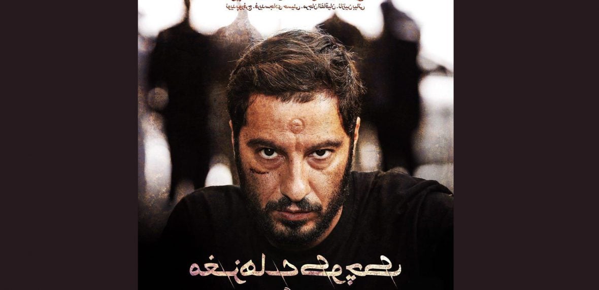 فیلم های پرفروش سینمای ایران