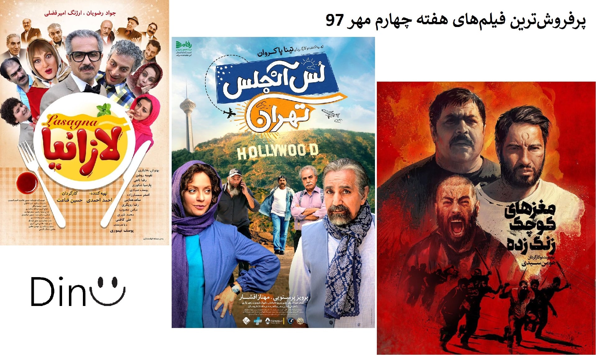 پرفروشترین فیلم های هفته چهارم مهر – لس‌آنجلس تهران نیامده به صدر رسید