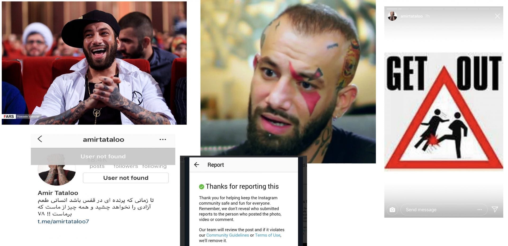 بسته شدن پیج امیر تتلو در اینستاگرام