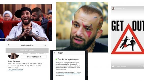 بسته شدن پیج امیر تتلو در اینستاگرام