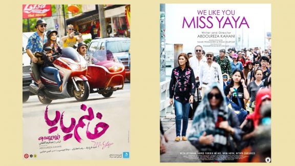 فیلم های پرفروش هفته آخر آبان – خانم یایا