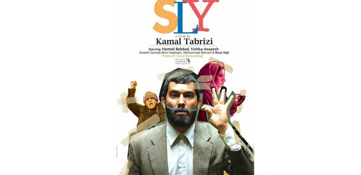 مارموز - پرفروشترین فیلم سینما در هفته اول دی