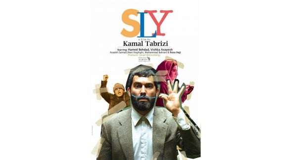 مارموز - پرفروشترین فیلم سینما در هفته اول دی