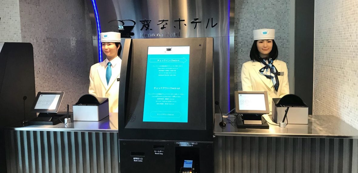 اخراج یک ربات