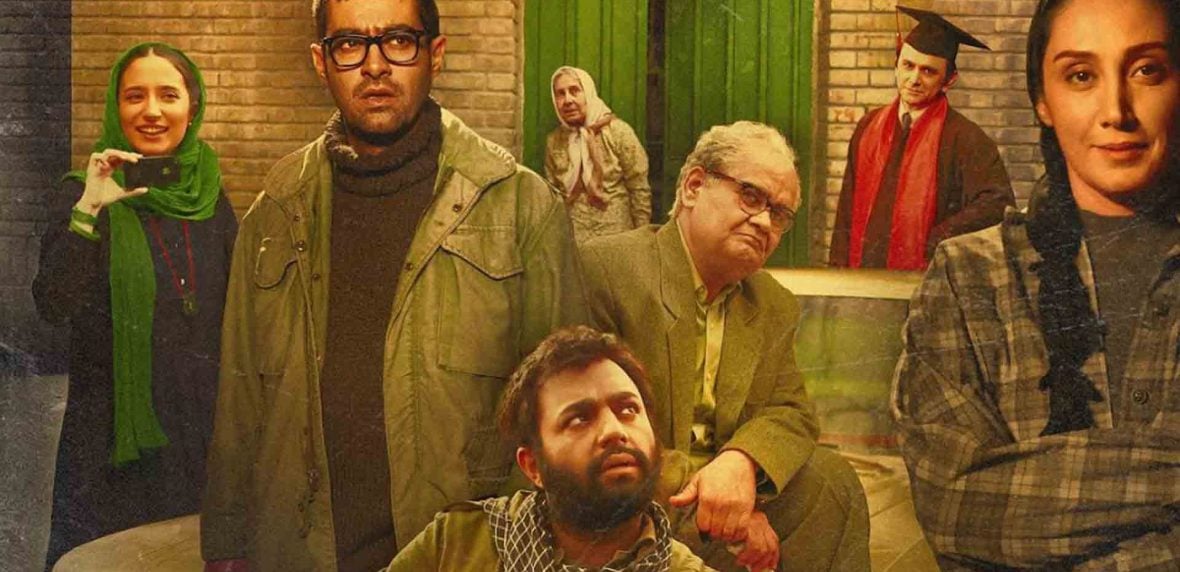 فیلم آشغال‌های دوست داشتنی