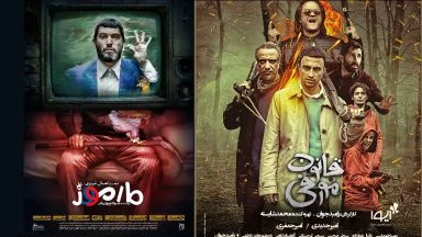 سینما در هفته چهارم بهمن - مارموز و قانون مورفی