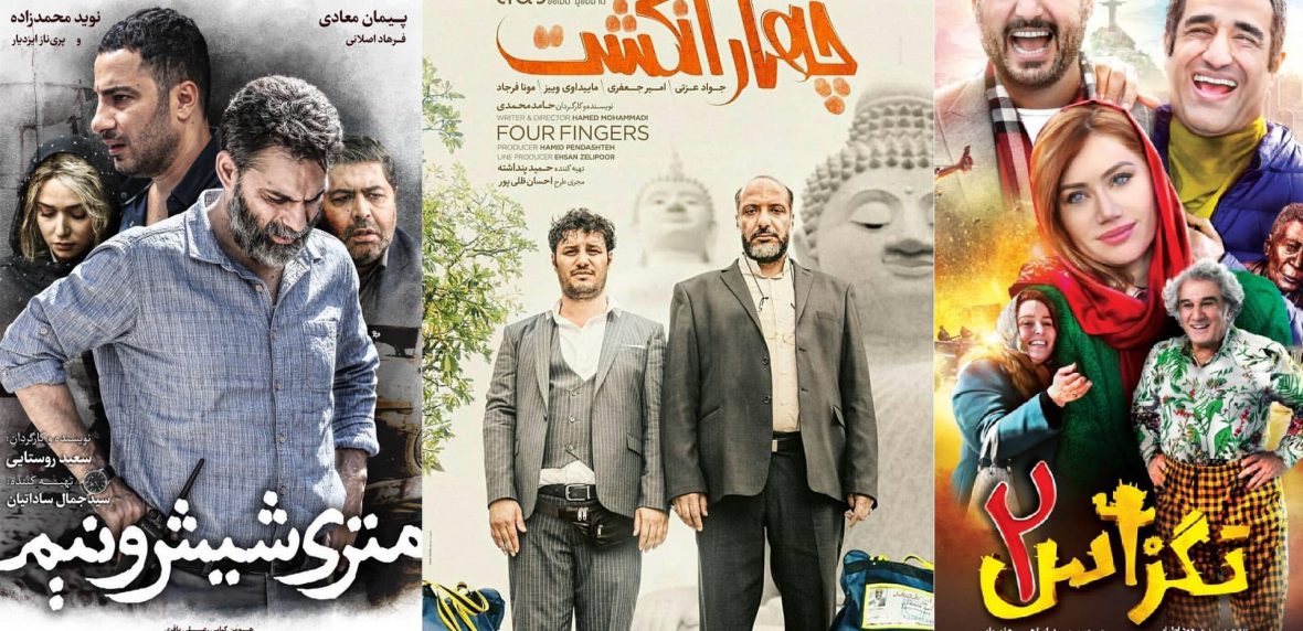 فیلم تگزاس 2 - متری شیش و نیم و چهار انگشت