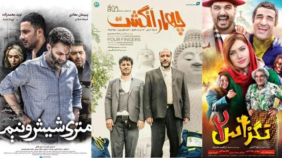 فیلم تگزاس 2 - متری شیش و نیم و چهار انگشت