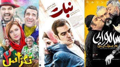 پرفروشترین فیلم‌های سینمای خرداد