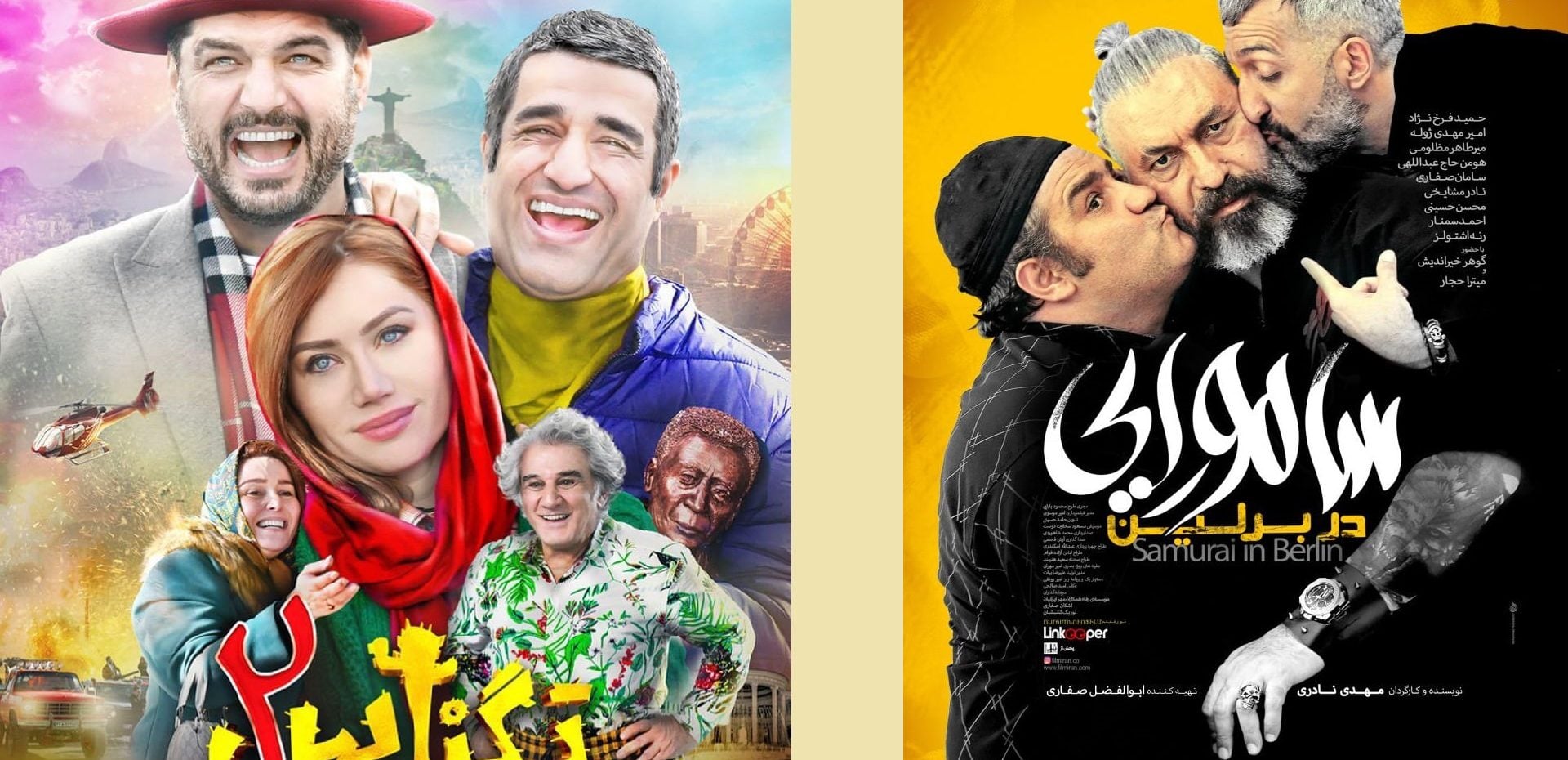 پرفروشترین فیلم هفته