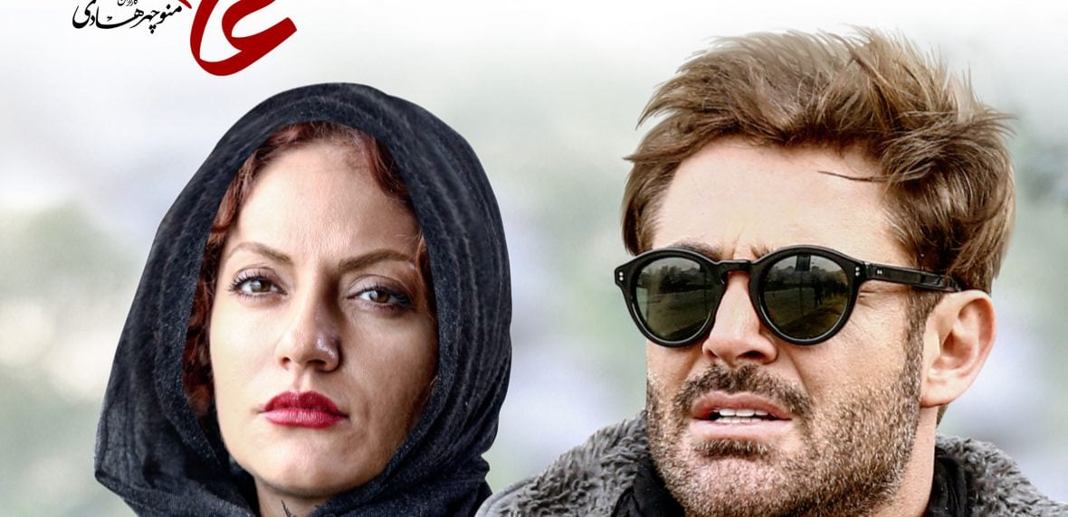 سریال عاشقانه 2