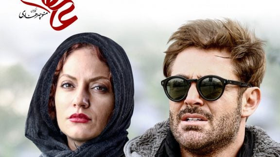 سریال عاشقانه 2