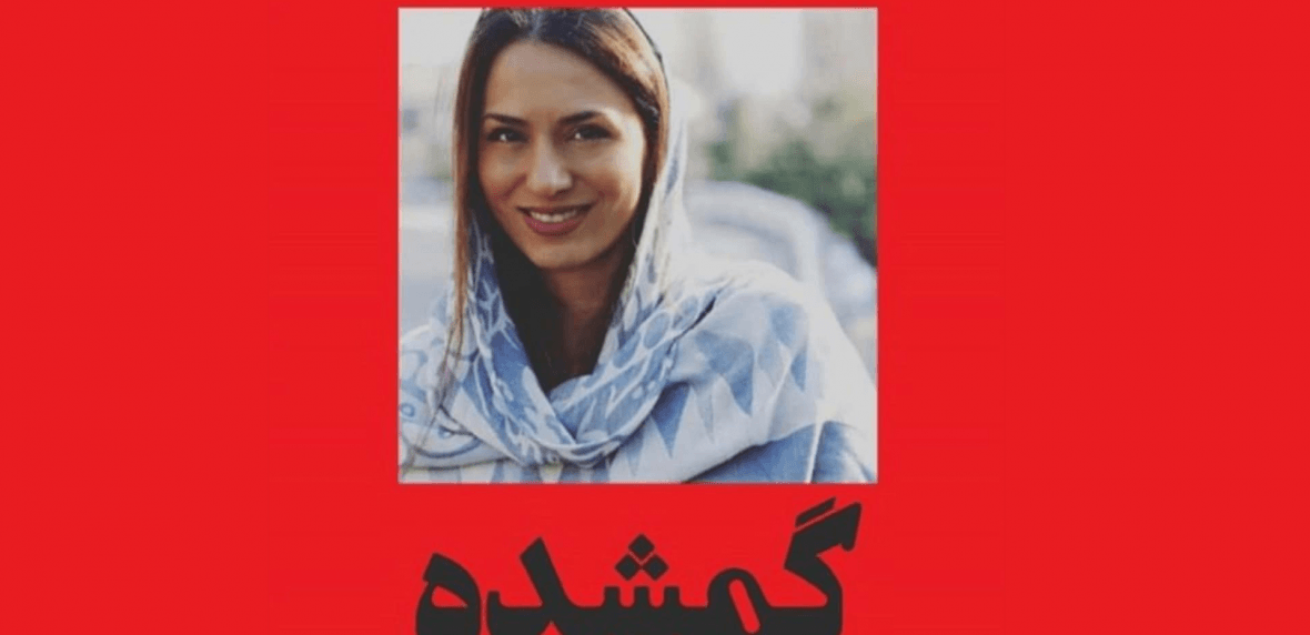 پیدا شدن لیدا کاوه