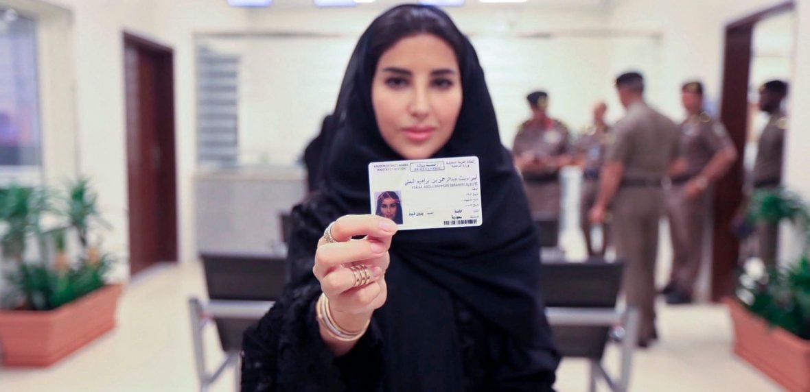 سفر خارجی زنان عربستانی
