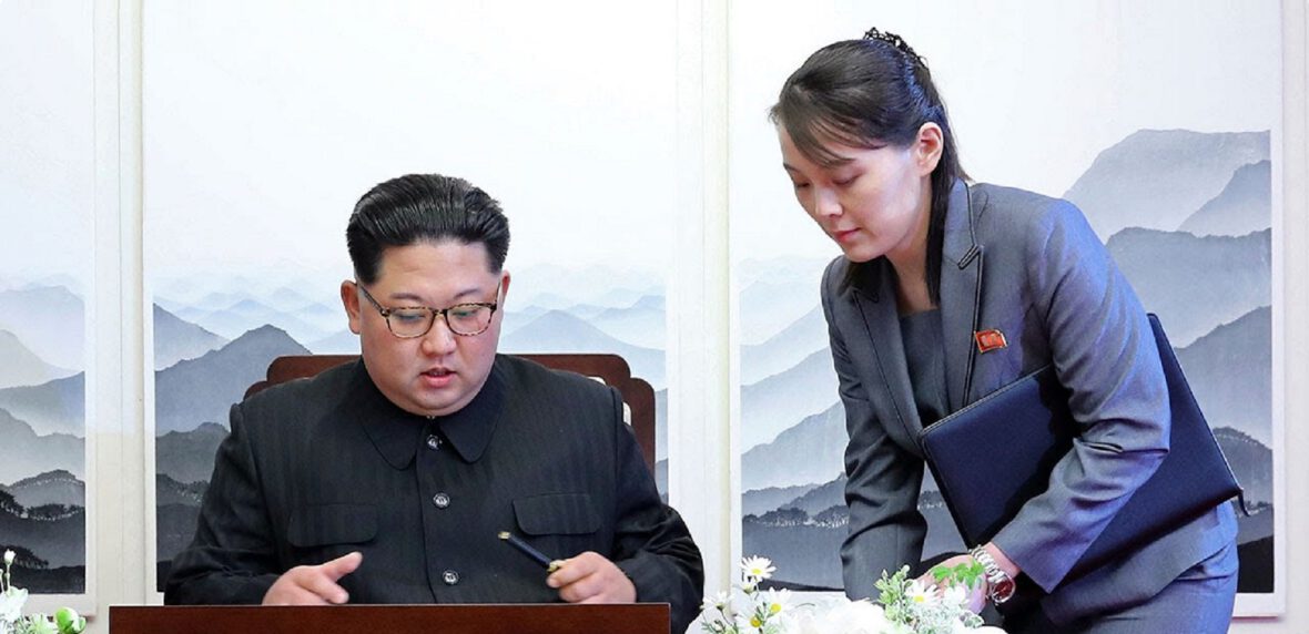 رهبر کره شمالی