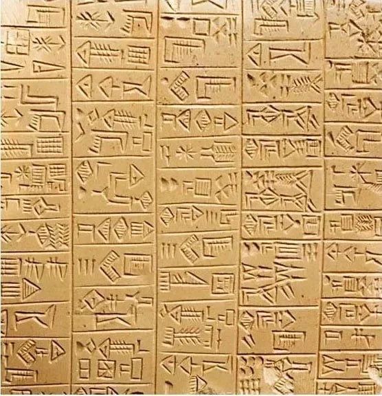 زبان نوشتاری