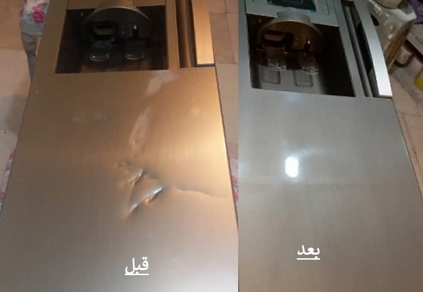 روشهای مؤثر برای رفع فرورفتگی یخچال