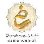 logo-samandehi